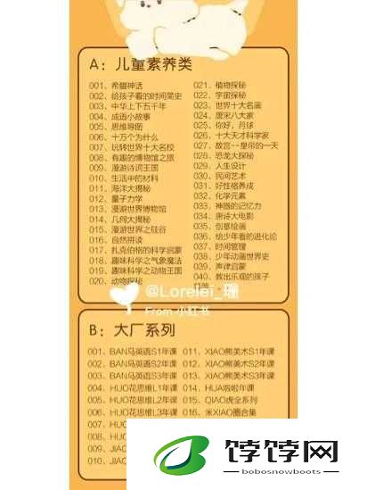 13000 部幼儿视频：海量精彩内容等你来