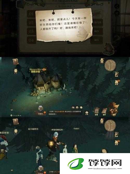 哈利波特9月24日巧克力蛙NPC线索揭秘：神秘人物背后的故事与秘密任务探秘