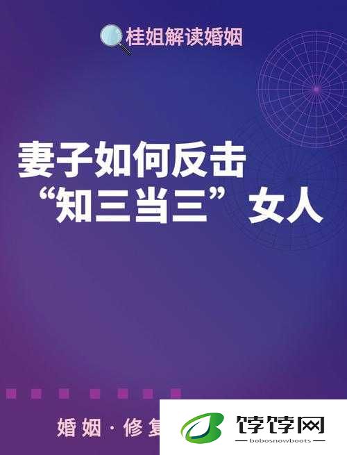 妻子同意三个人一起活动怎么办：后续该如何处理