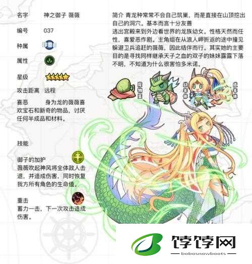 牧羊人之心 MIO 图鉴之 3 星魔物娘详细大全介绍