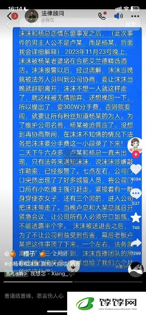 父承子液金银花的独特魅力