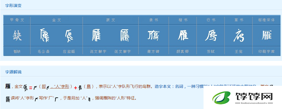 燕氏求子 4 缺 1h：何时能圆梦