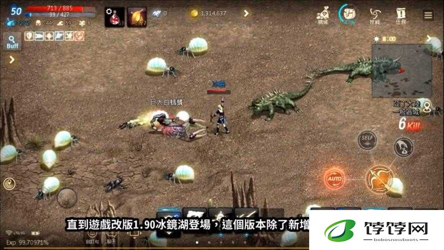 天堂妖精18精神出生有多少魔：探索神秘魔法世界的数值奥秘