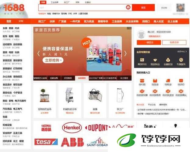 成品网站货源 1688 热门备受注目：实力工厂直供，海量爆款货源