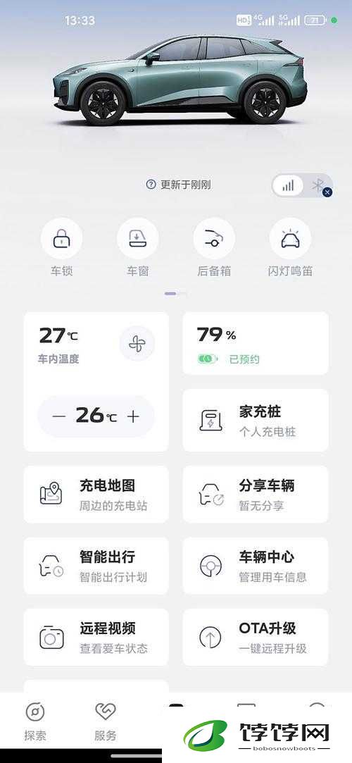 舒适出行，从 H500 系列开始
