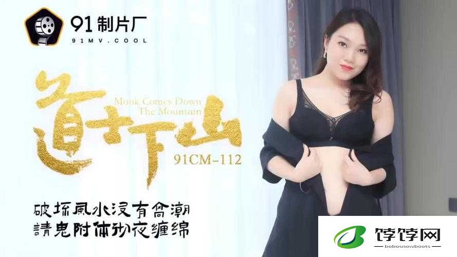MV.GDCM.果冻传媒：演绎精彩剧情