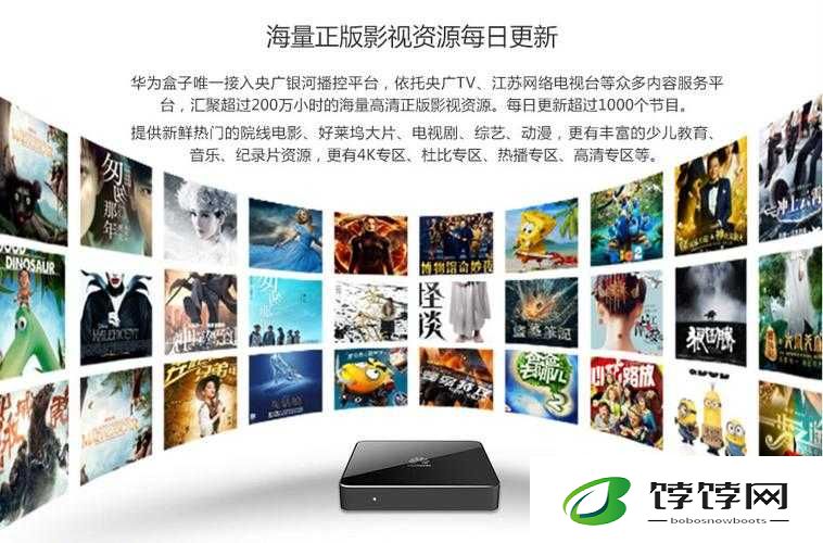 扣扣影视资源无限制了：海量影片任意看