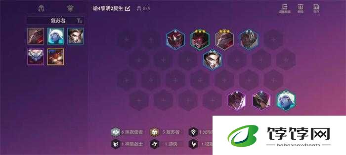 金铲铲之战三星吸血鬼弑神超强搭配秘籍全解析