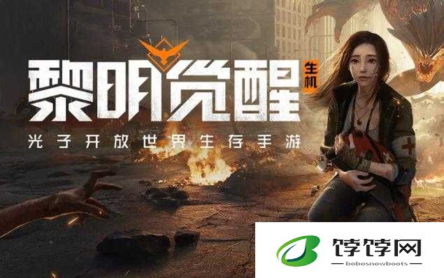 黎明觉醒AK47获取攻略：解锁生机获取方法与步骤详解