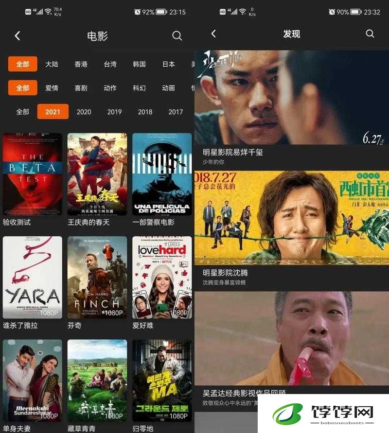 大地在线影视免费观看：热门影视资源一网打尽