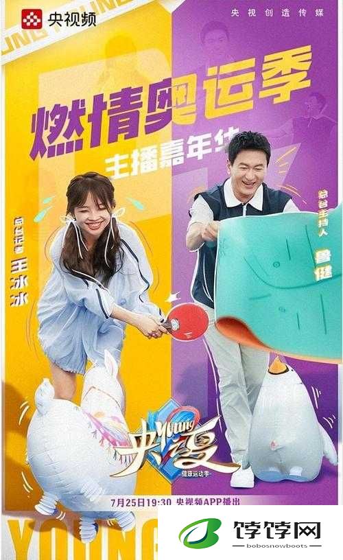 无人区编码 6229jm 央视：神秘编码引发的央视探秘之旅