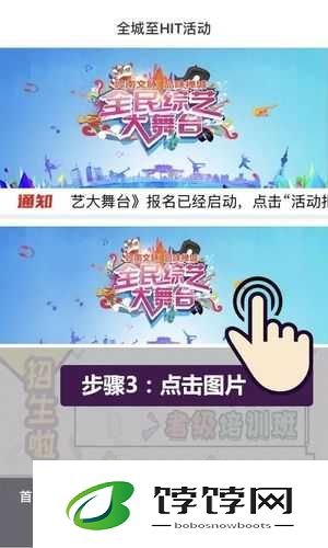 全民超神投票大比拼，赢取 iPhone6S 及大波超神周边