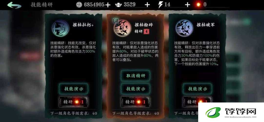 《影之刃3：劫镜15全攻略，挑战巅峰通关秘籍》