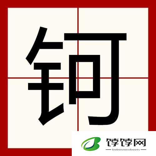 钶钶钶钶钶钶钶好多水好多谜开启 24 小时制啦