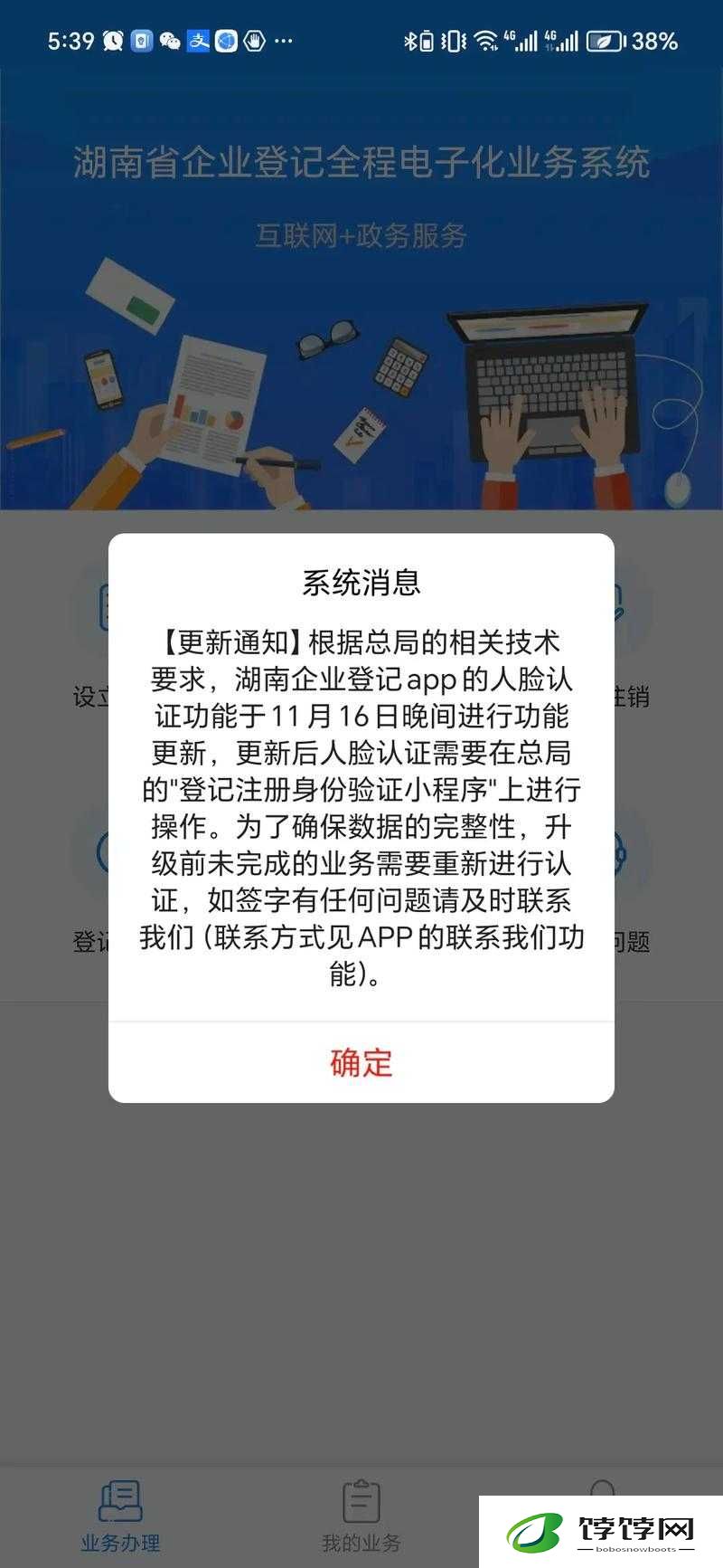 绑定 C 人升级系统后的全新发展方向