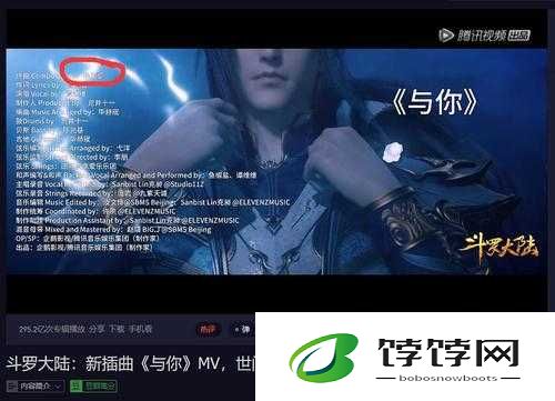 唐三插曲比你多：乐此不疲，不亦乐乎