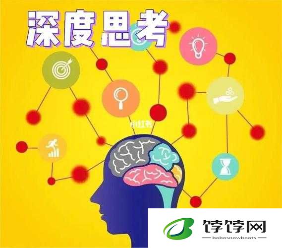 成品人与精品人差异探讨网友：深度剖析与思考