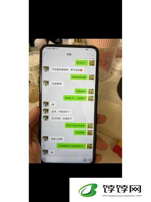 张律渝和吕总落地窗：背后的秘密与争议