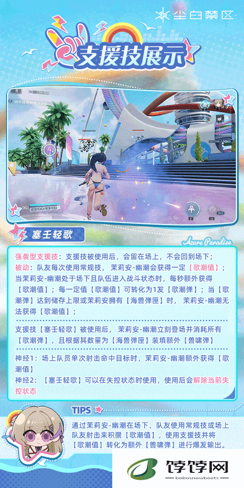 古代战争：深海之母塞壬——技能神器介绍及玩法攻略