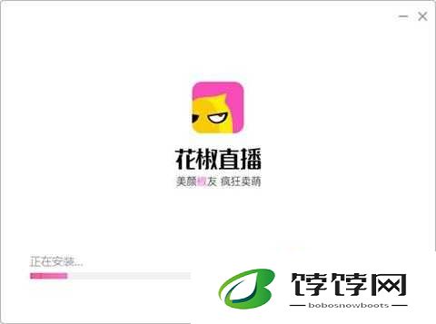 花椒直播下载 ipad ：成为直播达人的必备神器