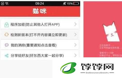 新版猫咪地域网：猫咪爱好者的专属社区