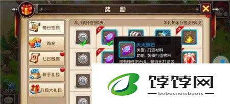 我叫 MT3 天火原石打造材料的作用详细解析与探讨