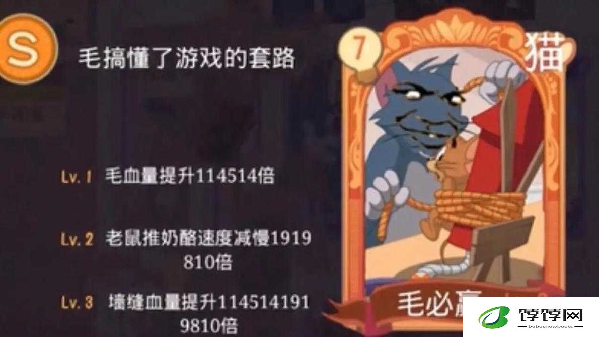 猫鼠手游之智慧欺诈术：老鼠巧妙骗刀战攻略解析