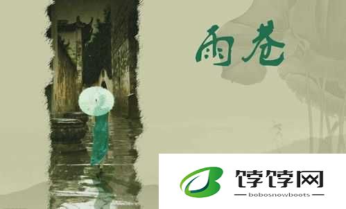 ツユ-やっぱり雨は降るんだね：雨中的思绪与温暖