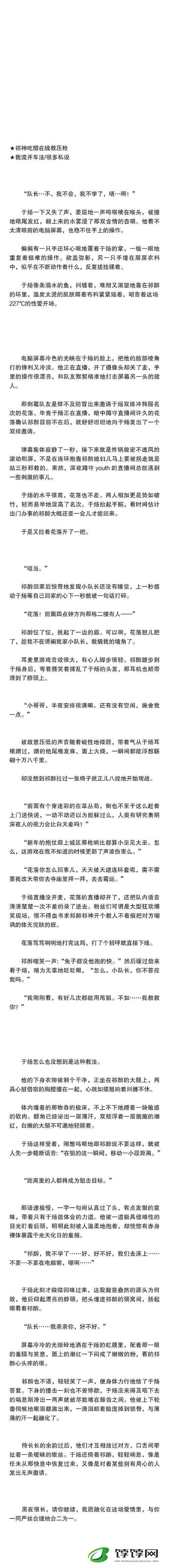 writeas 走麻绳：别样的故事之旅