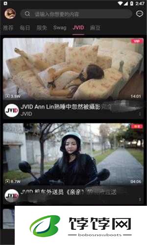 txvlogcom糖心官网版介绍：成为热门话题的背后原因