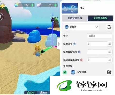 探秘元梦之星家园：如何从白天切换至黑夜？时间调整秘籍大揭秘
