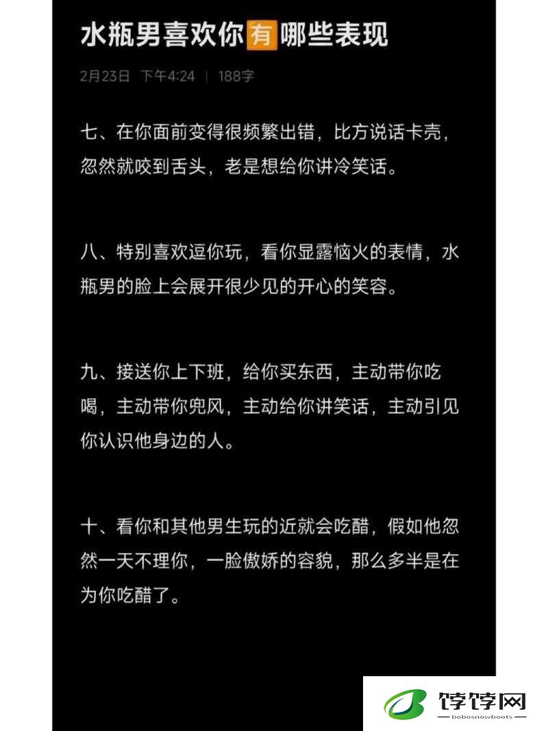 一见你就硬的人喜欢表现的具体行为