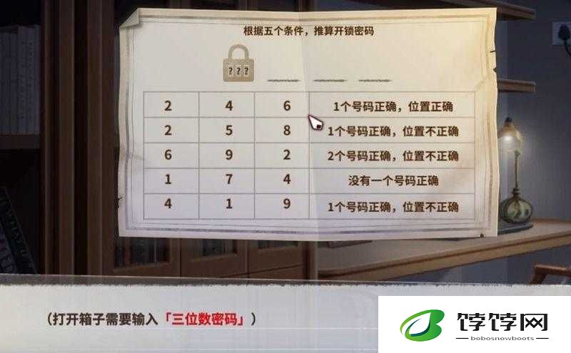 迷雾之夏书柜手机解锁密码详解攻略：全方位解析密码设置与找回流程