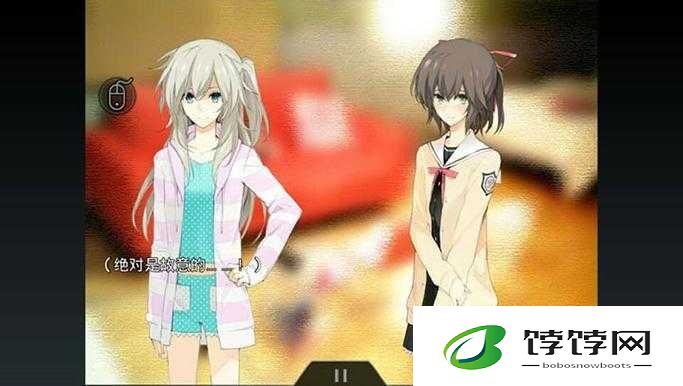 孤独な女の子游戏：少女的内心世界