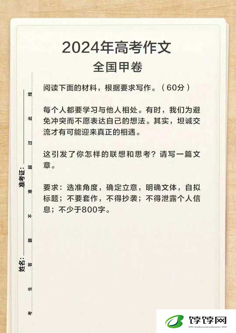 大战我的两个小-免费听之相关探讨