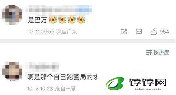 张警犬三部曲在哪里：全网热搜背后的秘密