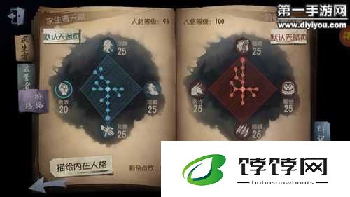第五人格人类勇敢速刷心得：掌握这些技巧，让你成为勇敢的幸存者