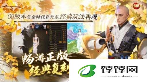忍者必须死 2 辅助攻略：轻松上手，高分不是梦