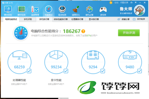 鲁大师视频在线观看方法是什么：掌握这些技巧让你轻松观看