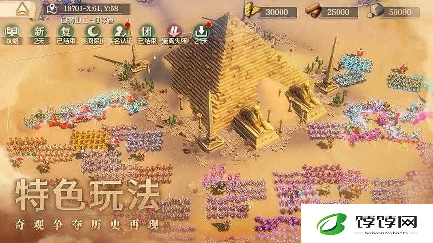 玩转文明与征服商贸之旅：攻略指南与深度体验