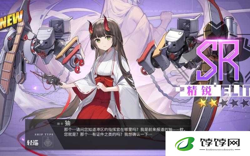碧蓝航线新舰船芒获取攻略：全面解析获得新舰船芒的方法与途径介绍