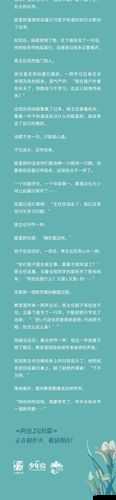 老孙头的春天在晋江的更新时间：震惊！老孙头的春天在晋江更新时间大揭秘