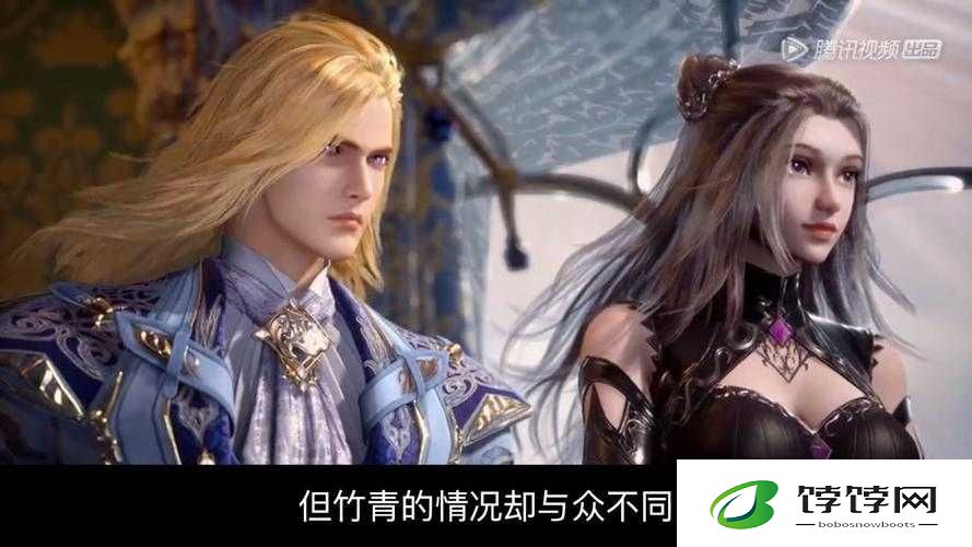竹清为马红俊去邪火：背后的故事