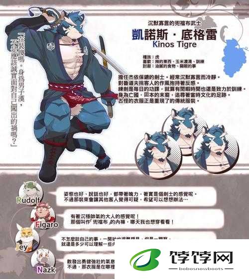 勾缠 1v2 夏多：热门游戏中的巅峰对决