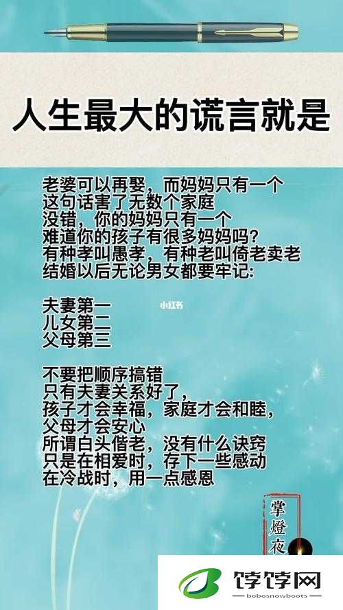 父母儿女一家狂全文免费下载：资源获取途径