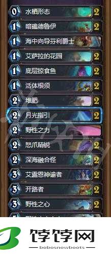 新版野兽快攻德登顶经验分享：芬杰超生德卡组奥秘