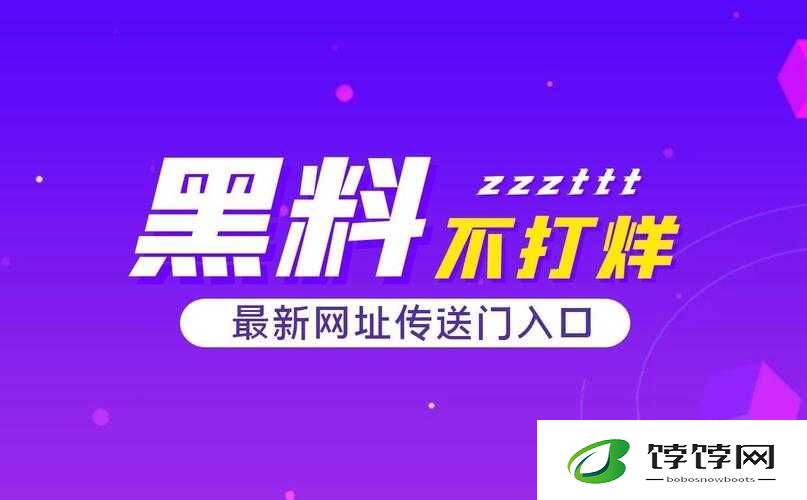 今日吃瓜黑料-海外吃瓜：最新爆料，一网打尽
