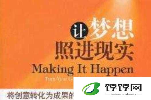 janpense visa18-19：梦想照进现实