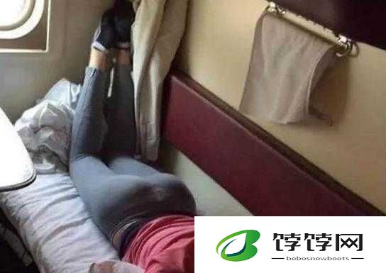 男子睡完下铺的女的又去睡上铺的：令人震惊的卧铺车厢奇闻