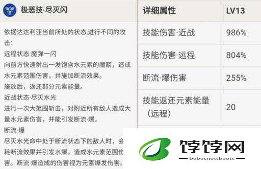 原神攻略：达达利亚角色深度解析及武器选择全攻略